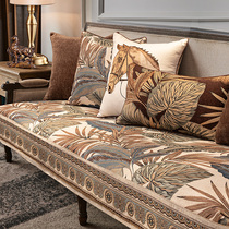 American sofa cushion high-end luxury leather non-slip cushion modern light luxury Four Seasons universal European sofa cover cover
