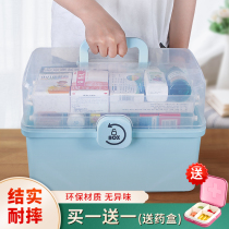 Medicine box Family pack full set of emergency medical box Large capacity emergency medicine storage box Medical box Medical box Household