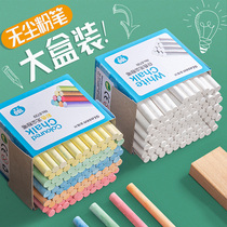 Jinlongxing dust-free chalk color children teacher special home teaching chalk dust-free blackboard newspaper special white baby children primary school students draw non-toxic water-soluble wholesale environmentally friendly chalk