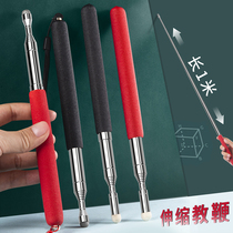 Retractable teacher dedicated teaching whip teaching stick teaching stick teaching stick class Command indicator stick electronic whiteboard multimedia blackboard with touch screen home teaching class lecture lecture stick finger reading stick