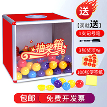 Lucky lottery box Annual Meeting draw box props box small creative student lottery box acrylic transparent large lottery box bucket wedding event opening table tennis opaque lottery box