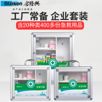 Medical box medical drug storage box emergency full set of household first aid kit medical kit medical kit medical kit medical box