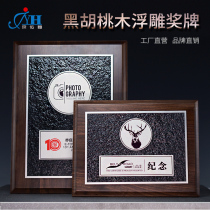 The relief medal is set to be authorized to be authorized to be the high-grade walnut dealer honorary certificate of appointment