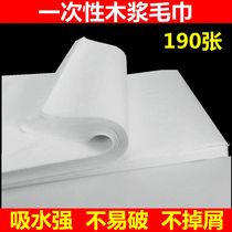 Disposable towel wood pulp ca jiao jin feet nonwoven fabric zu liao jin towels wood pulp towels water wash towels