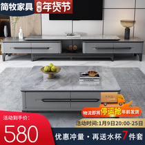 Bright rock board coffee table TV cabinet combination modern simple living room light luxury small apartment cabinet telescopic TV cabinet