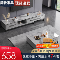 Bright rock board tea table TV cabinet combination retractable modern simple light luxury small apartment living room bedroom 2021