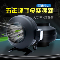 Exhaust fan pipe fan strong silent exhaust fan high power 220V kitchen oil fume industrial turbine
