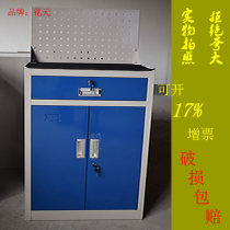 Mingyuan workshop heavy tool locker thickened steel plate can be customized double door drawer type toolbox can be invoiced