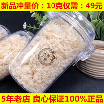Malaysian Birds Nest dried birds nest Birds Nest pregnant woman Birds Nest nourishing instant broken Swallow swift 100g