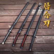 Juhe knife with sheath kendo practice bamboo knife wooden knife bamboo knife Longquan Japanese cos Samurai blade toy childrens knife