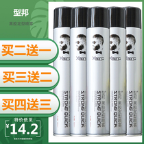 Type Bond country black gel hair spray styling spray fragrance lasting special hard dry glue male woman shape can not be white