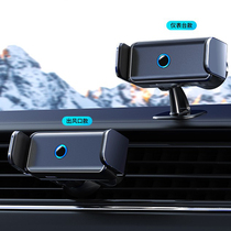 Mobile phone car bracket 2021 new automatic induction car supplies artifact navigation frame black technology electric bracket