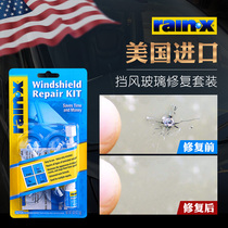 Automobile glass crack repair fluid front windshield crack repair special reducing agent long crack no trace glue imported