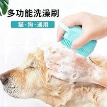 Pooch Kitty Supplies Bath Brush Pet Kirketeddy Bath Massage Comb Rubbing Shower Brush Matheon big All