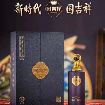 国吉祥酱香白酒53度-国吉祥酱香白酒53度促销价格、国吉祥酱香白酒53度