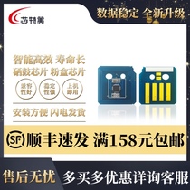 Compatible with Xerox V80 chip 2100 toner cartridge chip 006R01642 cartridge chip 013R00674 drum chip