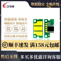 Compatible with Minolta BIZHUB C3100 C3100P C3110 imaging drum IUP23 powder box chip TNP50