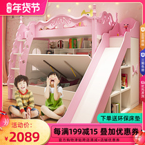 Children's bed on and off the bed girl princess bed solid wood mother bed bunk bed top and bottom bed dream multi-function
