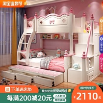 Bunk bed Bunk bed Solid wood mother bed Double bed Bunk bed High and low bed Two-story childrens bed Girl princess bed