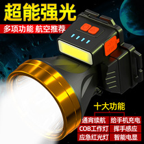 Headlights fishing night fishing lights High-power outdoor strong light charging ultra-bright head-mounted wild fishing xenon flashlight special