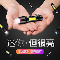 Flashlight rechargeable small portable mini home outdoor long-range super bright led multifunctional 5000 pocket