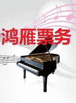 (Guangzhou) "Sky City" Hisaishi Hayao Miyazaki Animation Classic Music Concert