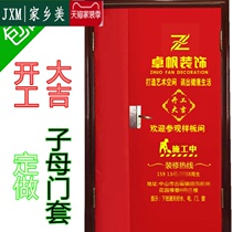 Decoration company construction door protection door protection film insertion door protection cover non-woven door cover door protection cover