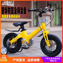 Space baby childrens bicycle 3-6-10 years old male and female childrens car lightweight magnesium alloy material double disc brake bicycle