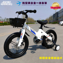 Space baby magnesium alloy children bicycle light Bicycle bicycle for boys and girls 3-6-7-8 years old double disc brake bicycle
