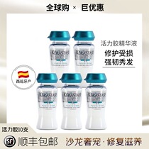 Kashi vitality glue essence Essence Hair Care nutrient solution perm damaged hair care 10 * 12ml