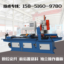 Pipe cutting machine Automatic feeding high precision metal circular sawing machine 425CNC water cutting CNC 355 cutting machine