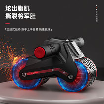 Men with abdominal wheel practice abdominal muscle automatically rebound home fitness sports equipment roll abdominal stomach artery abdominal abdominal myocardial wheel