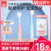 gb good baby toothbrush 1-2 years old children 0-3 infant baby ten thousand hair toothbrush 5 years old soft capillary brush