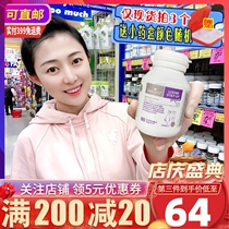 bio island growth aid 2 second stage childrens lysine youth growth high-protein kangaroo shop Australia