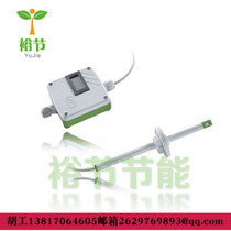 E E Yi Jiayi EE65VC5 split probe wind speed sensor 1 meter cable transmitter anemometer