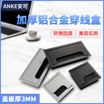  Desktop aluminum alloy computer table threading hole threading box opening wire hole cover plate brush wire box square threading cover