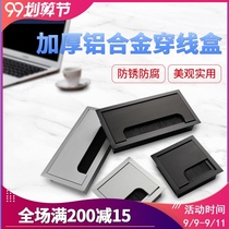 Desktop aluminum alloy computer desk threading hole threading box opening wire hole cover plate brush passing box square threading cover