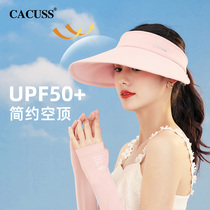 cacuss empty top sunscreen woman great hat visor anti-UV sun hat sunhat summer outdoor sports easy