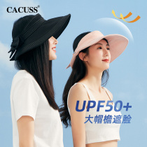 cacuss empty top sunscreen female summer sports running big head circumference shading big hat hat face topless and simple