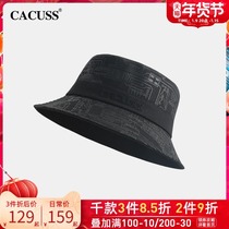 Hat men autumn fishermans hat sun hat sunscreen hat autumn and winter fashion big head circumference face small basin hat female couple