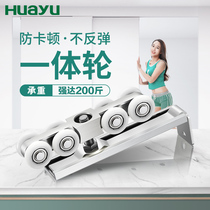 Painting Yu hanging wheel hanging door accessories Wooden door track 8-wheel sliding rail sliding door hanging rail hanging sliding door pulley HY-119