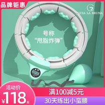 Intelligent fitness special female cashiers meme waist aggravating weight loss theoranecdote Song anecdote Genuine Slim Waist tummy Belly Hula Hoop