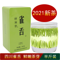(Half a catty) bird tongue green tea 2021 new tea Sichuan Fengding Temple Mingchen Maojian Tea Bud Tea spring tea