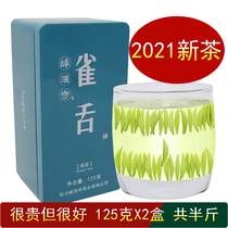 (A total of half a catty) bird tongue green tea 2021 new tea Sichuan Fengding temple before the tender Bud Maojian tea spring tea