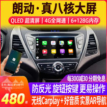 12 Beijing 13 Hyundai 14 Langmobile navigation Android central control large screen 15 original 16 all-in-one carplay