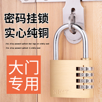 NBYT combination lock padlock head dormitory courtyard iron door truck door household lock head anti-theft pure copper door big lock