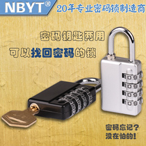 NBYT password key dual-purpose recovery management lock gym locker luggage luggage combination lock padlock