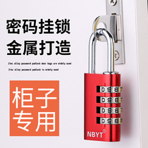 NBYT metal gym locker lock Student staff dormitory cabinet lock Anti-theft password lock Padlock