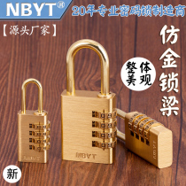 NBYT code lock retro luggage gym lock cabinet door lock dormitory household copper small password padlock