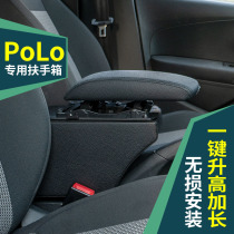 Volkswagen 18 new polo handrail box original factory original modification decoration Polo central 16 polo car handrail box